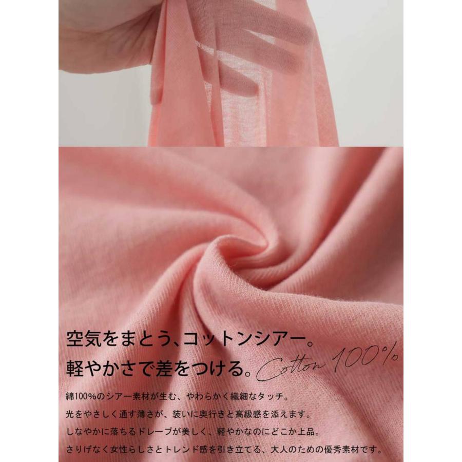 まとめて最大10％OFF18日19時〜22日10時 シアーロンT レディース 綿100 長袖 Uネック カットソー ・再入荷 50ptメール便可 | antiqua | 16