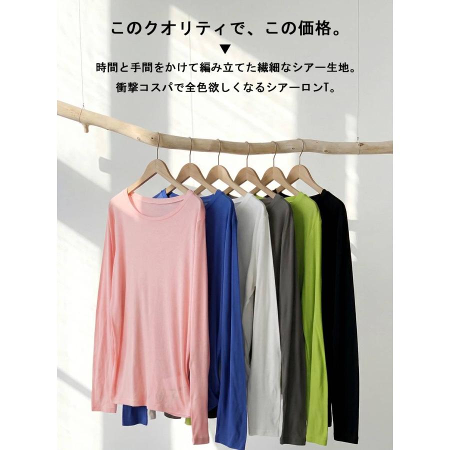 まとめて最大10％OFF18日19時〜22日10時 シアーロンT レディース 綿100 長袖 Uネック カットソー ・再入荷 50ptメール便可 | antiqua | 20