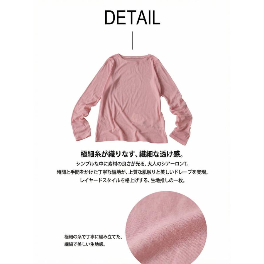 まとめて最大10％OFF18日19時〜22日10時 シアーロンT レディース 綿100 長袖 Uネック カットソー ・再入荷 50ptメール便可 | antiqua | 14