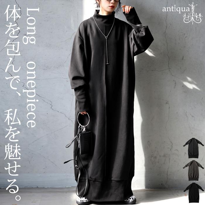 antiqua（アンティカ） 予約9月中旬納期 ワンピース レディース ロング