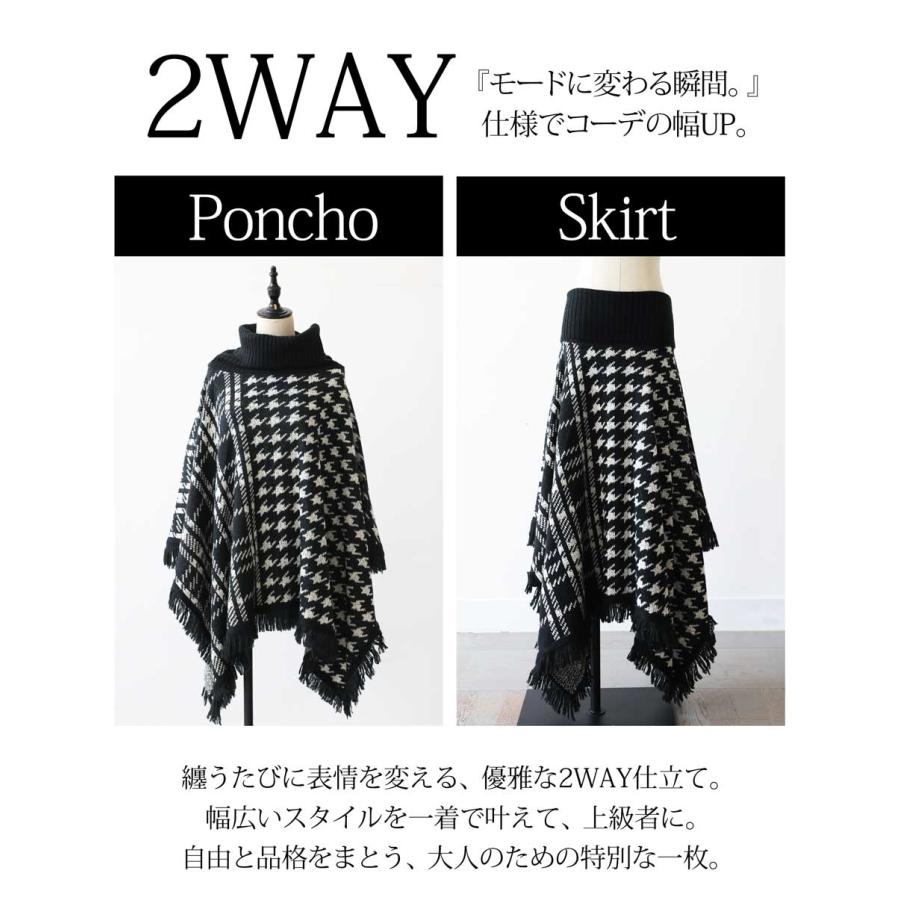 antiqua（アンティカ） チェック柄 2WAY ポンチョ スカート レディース