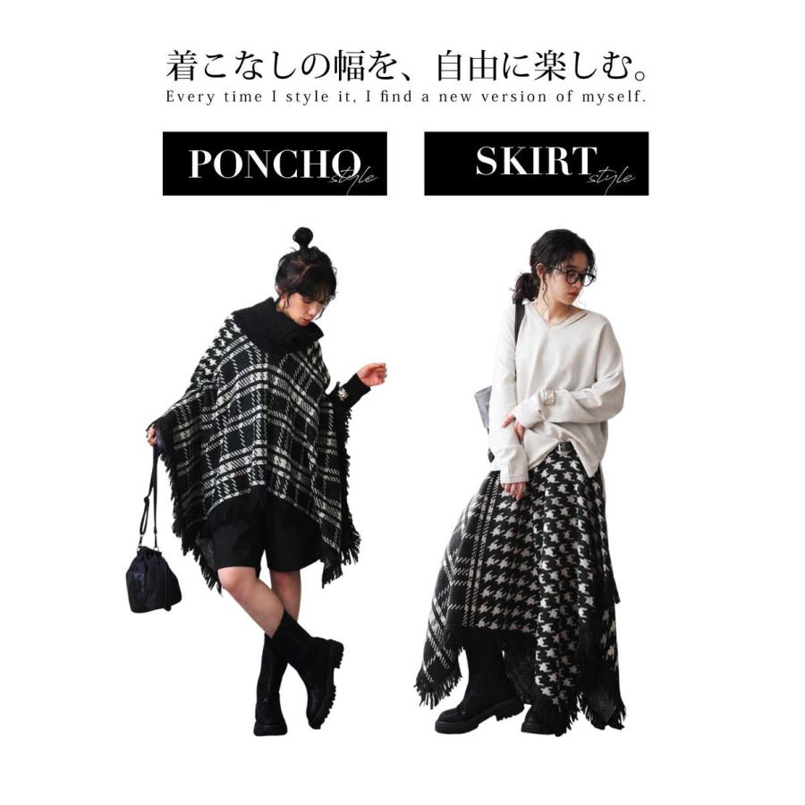 antiqua（アンティカ） チェック柄 2WAY ポンチョ スカート レディース