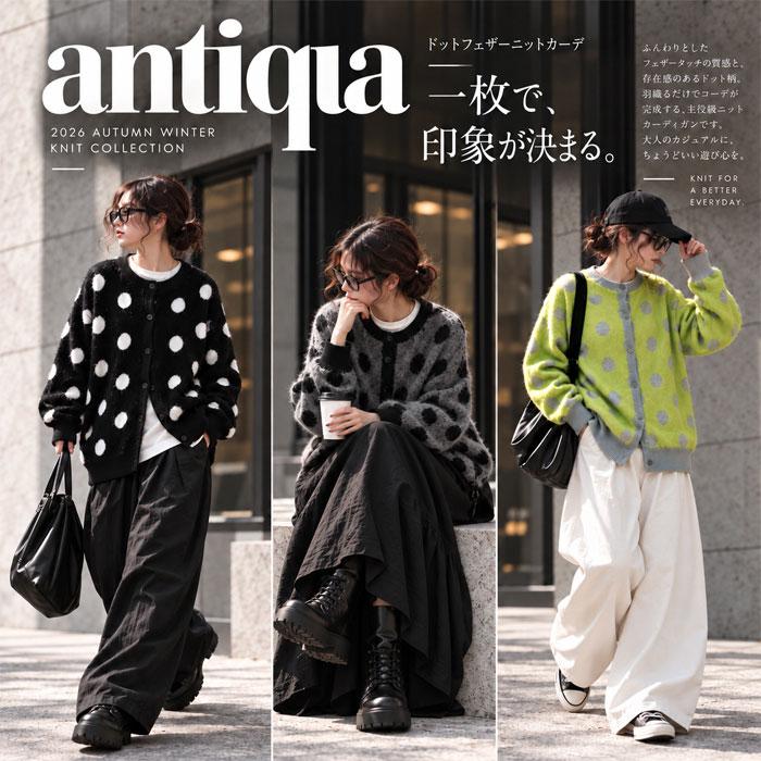 antiqua（アンティカ） ドット柄 カーディガン レディース 長袖 クルー