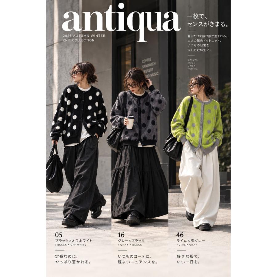 antiqua（アンティカ） ドット柄 カーディガン レディース 長袖 クルー