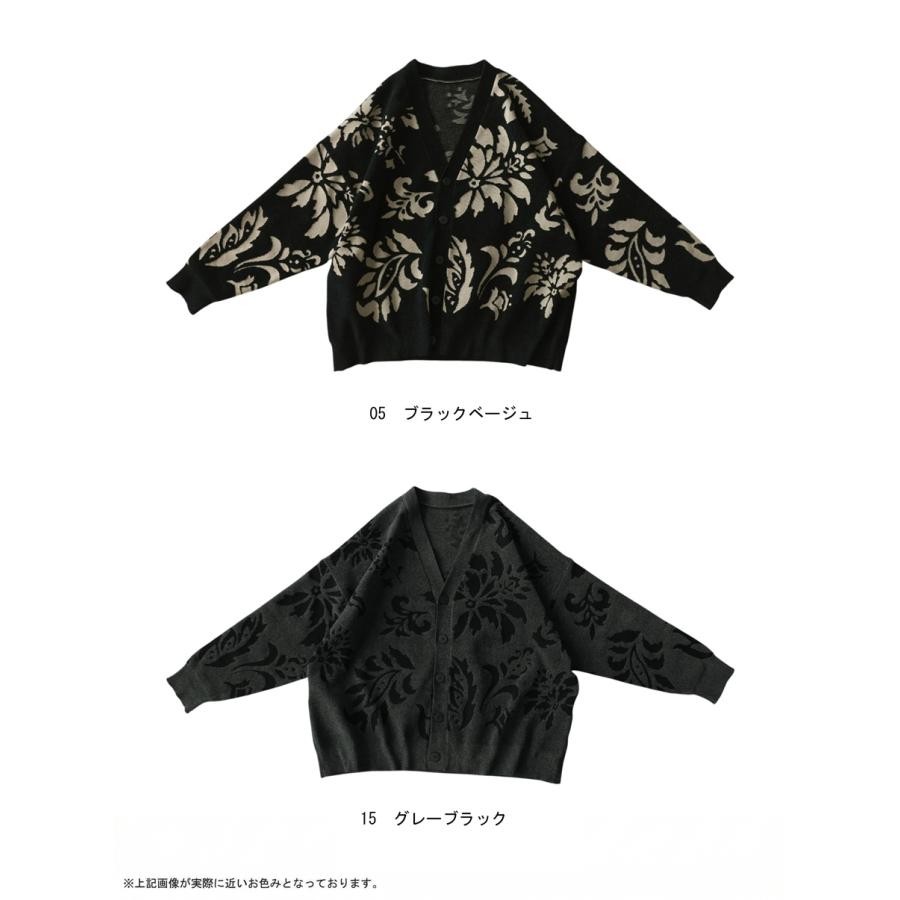 antiqua（アンティカ） 花柄 ニットカーディガン レディース Vネック