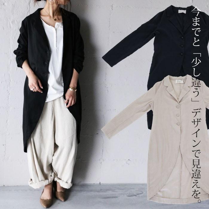 アウター ジャケット レディース 長袖 テーラード ロング 燕尾風テーラードジャケット メール便不可 クリスマス Po Antiqua アンティカ 通販 Yahoo ショッピング