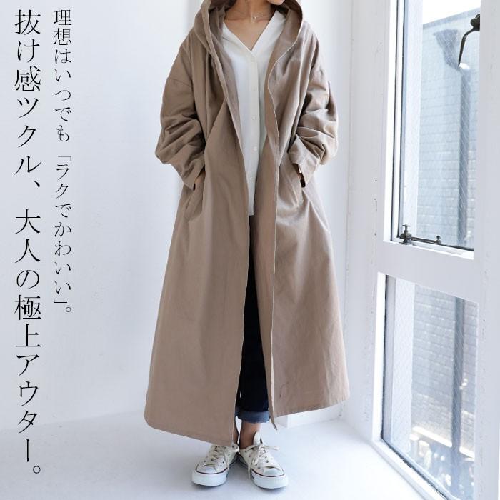 antiqua アウター コート 長袖 レディース 綿 綿100％ ワイド ワイド  