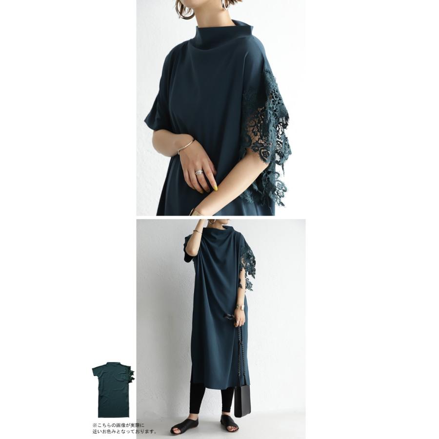 ワンピース 半袖 レディース ロングワンピ ボトルネック レースワンピ 送料無料 再再販 メール便不可 Po 000 Antiqua 通販 Yahoo ショッピング