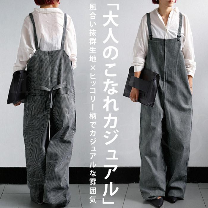 antiqua（アンティカ） オールインワン レディース ボトムス