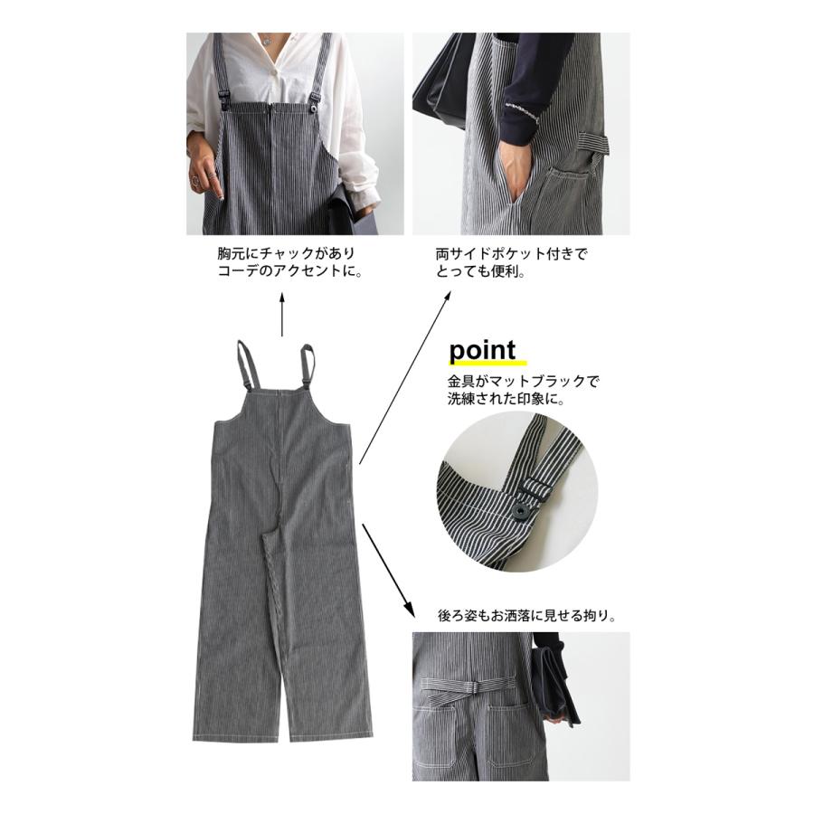 antiqua（アンティカ） オールインワン レディース ボトムス