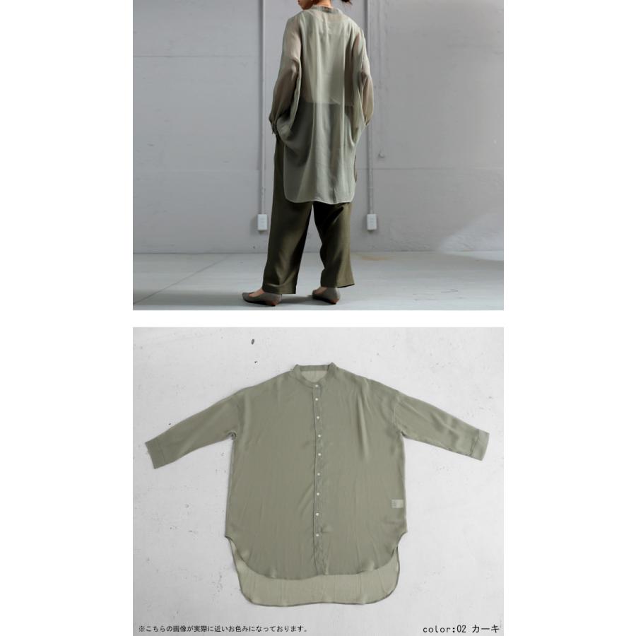 antiqua（アンティカ） シアーシャツ シャツ レディース トップス 長袖 