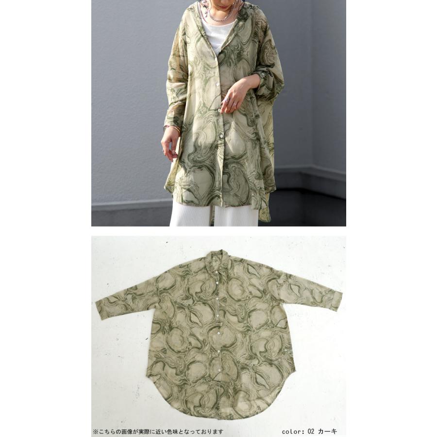 antiqua（アンティカ） マーブル柄シアーシャツ シャツ レディース 