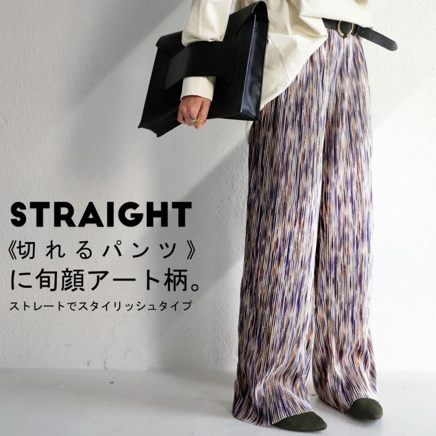 ニュアンス柄 プリーツパンツ セルフカット パンツ レディース・メール便不可 | antiqua | 06