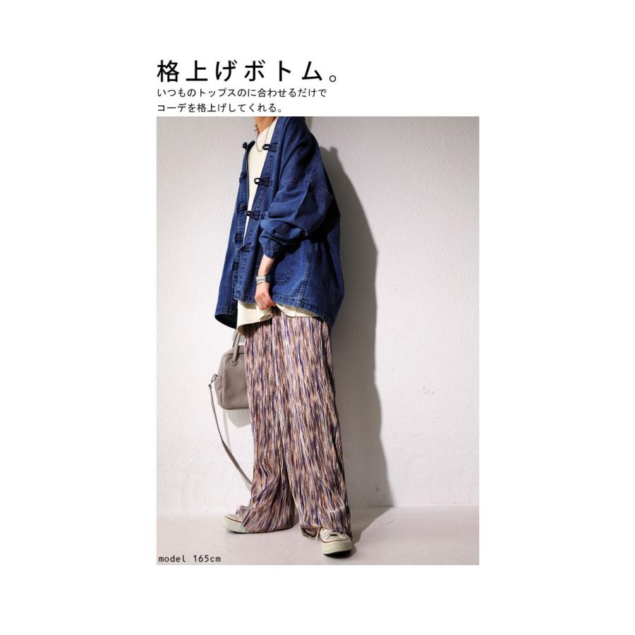 ニュアンス柄 プリーツパンツ セルフカット パンツ レディース・メール便不可 | antiqua | 09