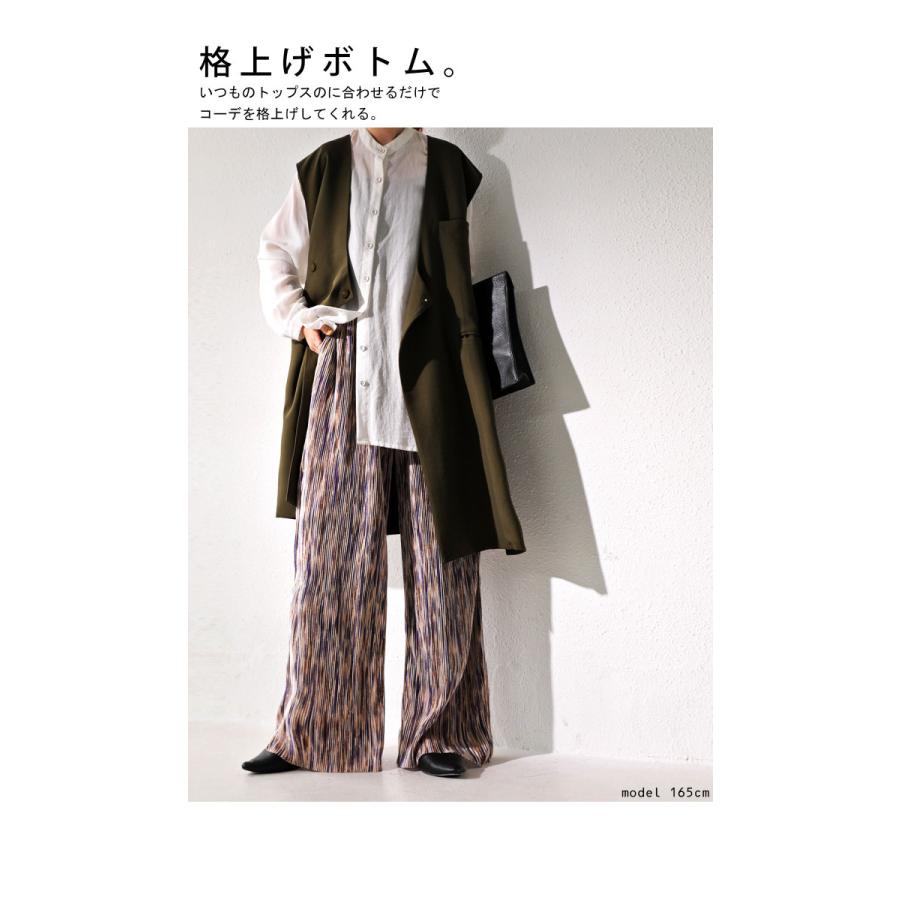 ニュアンス柄 プリーツパンツ セルフカット パンツ レディース・メール便不可 | antiqua | 08