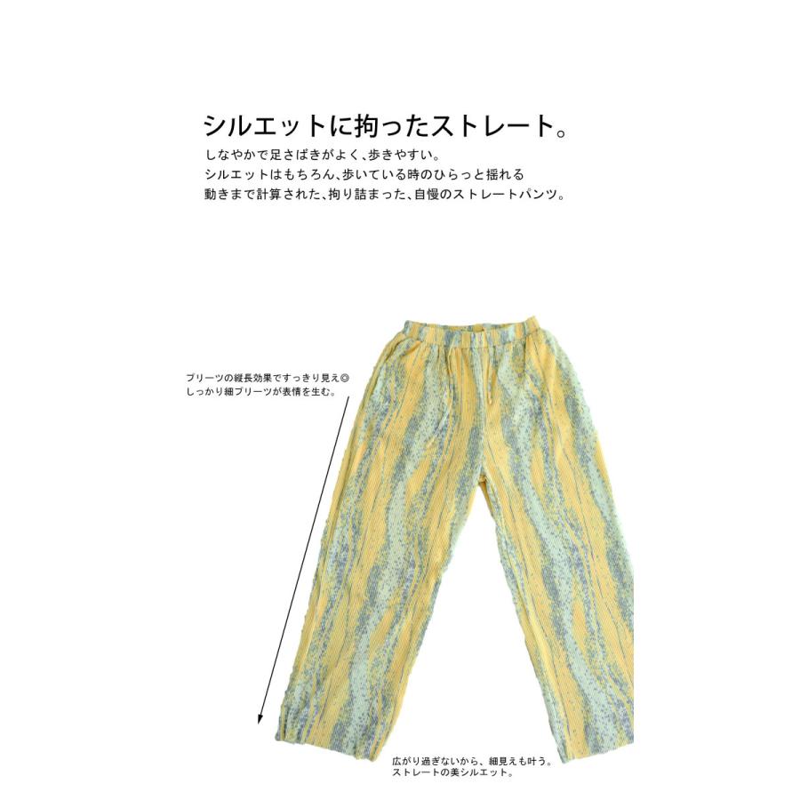 アート柄 プリーツパンツ セルフカット パンツ レディース・再再販。500ptメール便可 | antiqua | 06