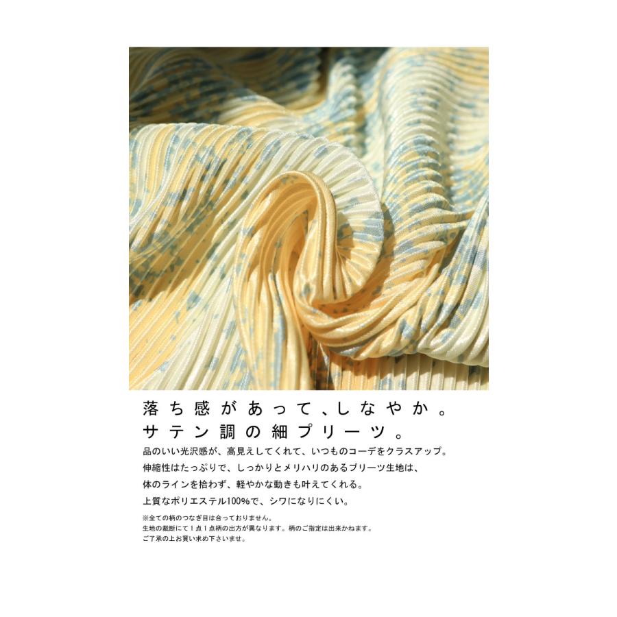 アート柄 プリーツパンツ セルフカット パンツ レディース・再再販。500ptメール便可 | antiqua | 09