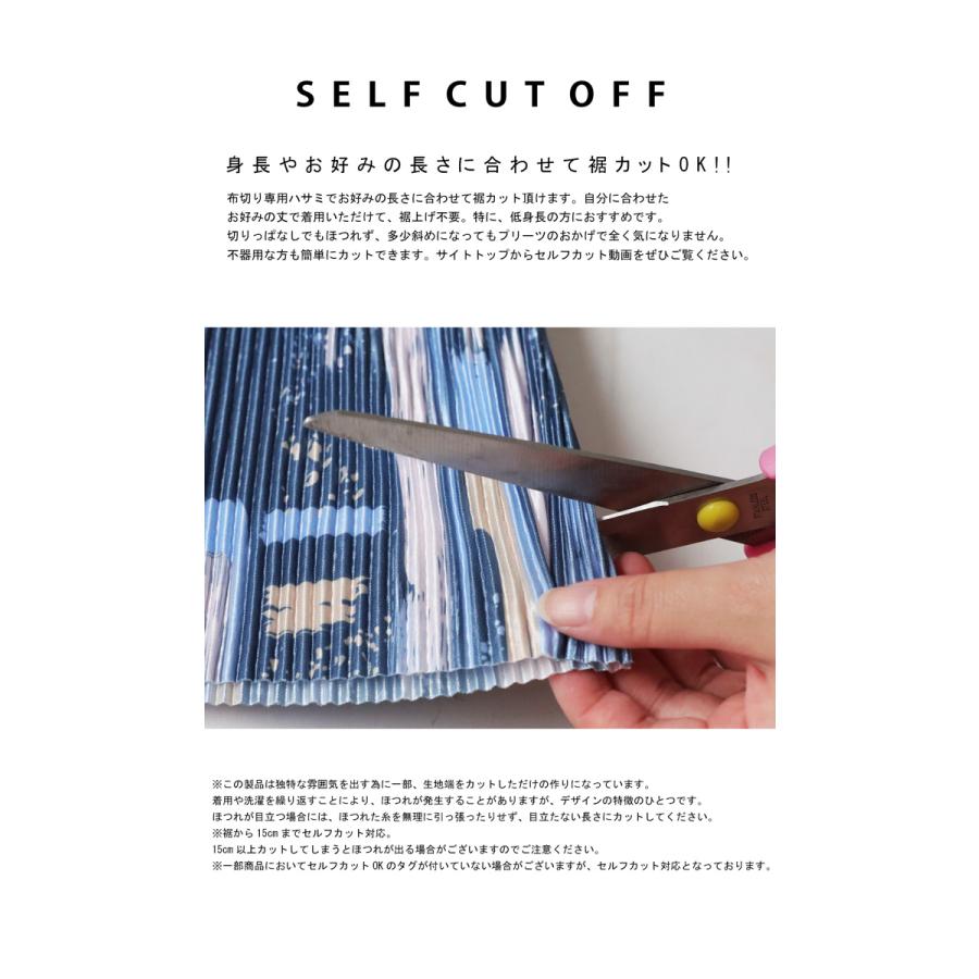 ニュアンスアート柄 プリーツパンツ レディース ストレート・メール便不可 | antiqua | 05