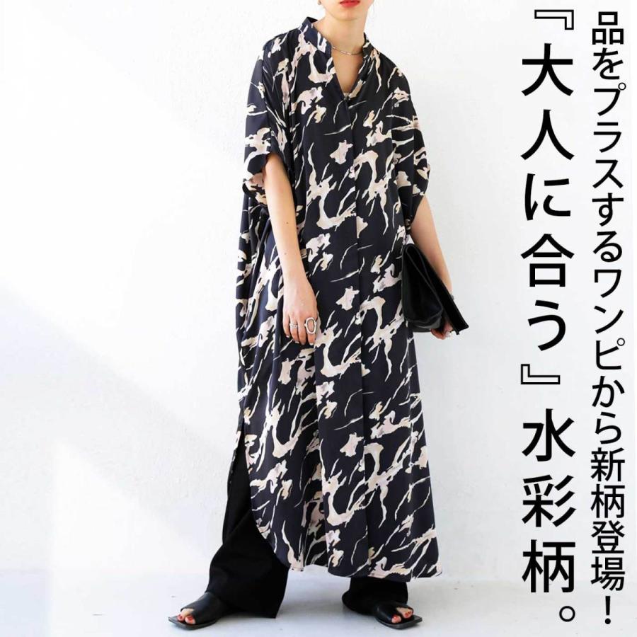 antiqua（アンティカ） アート柄 スキッパーワンピース ワンピース