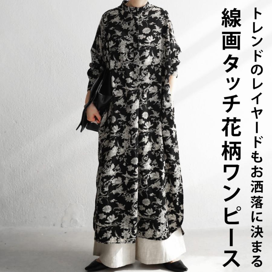 線画タッチ 花柄ワンピース ワンピース レディース 送料無料 500ptメール便可 Po Antiqua アンティカ 通販 Yahoo ショッピング