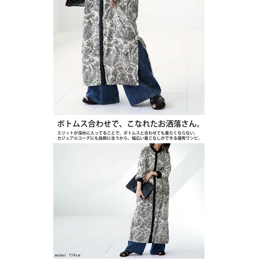 antiqua（アンティカ） トワルドジュイ柄 シャツワンピース レディース