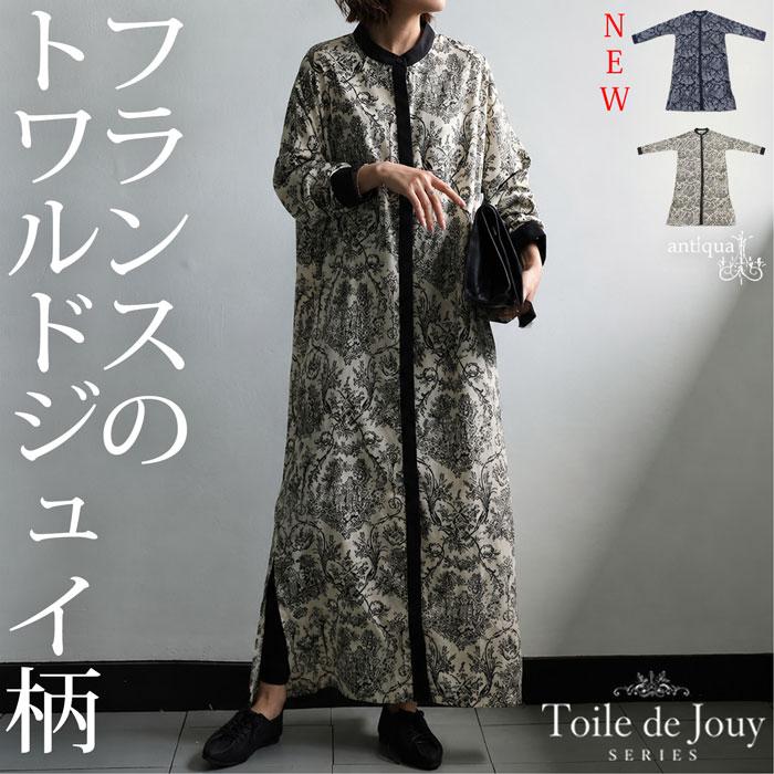 antiqua（アンティカ） トワルドジュイ柄 シャツワンピース レディース