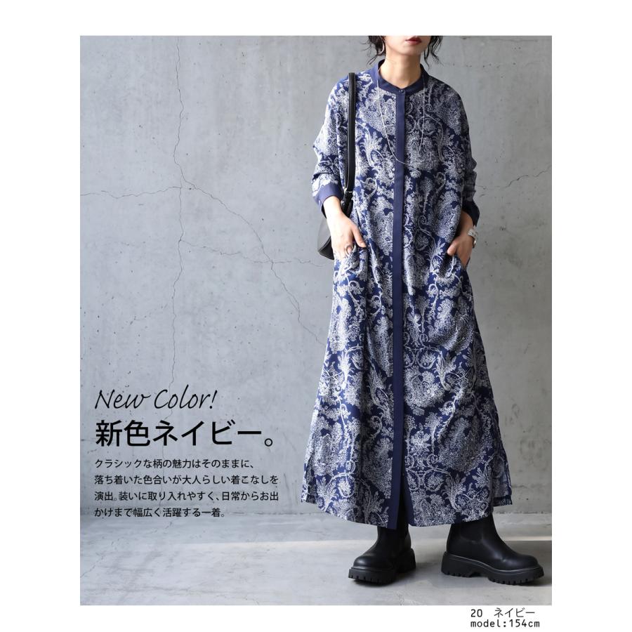 antiqua（アンティカ） トワルドジュイ柄 シャツワンピース レディース