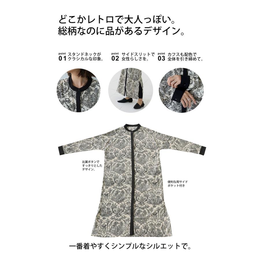 antiqua（アンティカ） トワルドジュイ柄 シャツワンピース レディース
