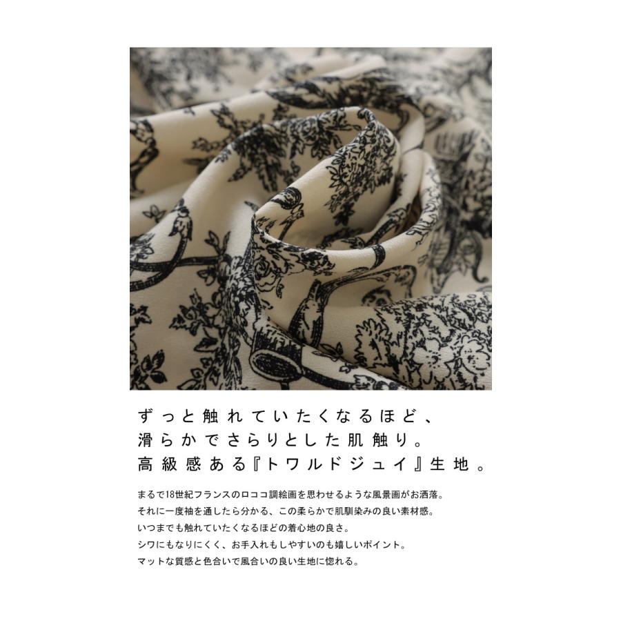 antiqua（アンティカ） トワルドジュイ風 シャツワンピース レディース