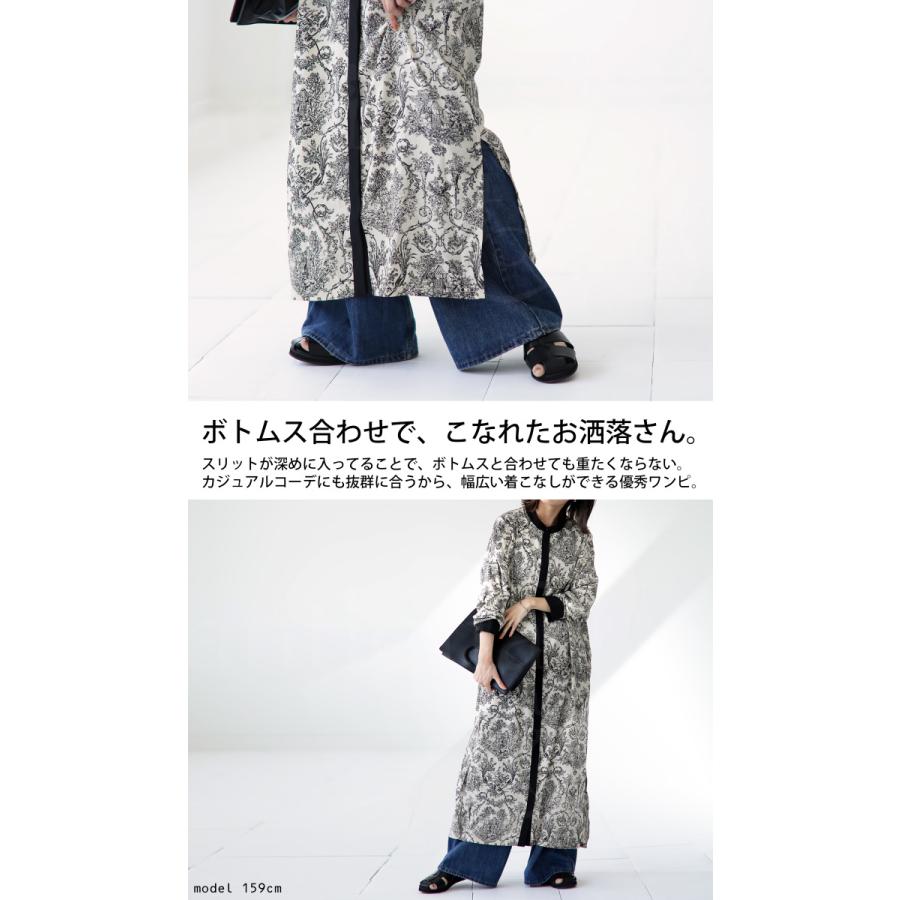 antiqua トワルドジュイ風 シャツワンピース レディース 長袖 antiqua トワルドジュイ風 シャツワンピース レディース 長袖
