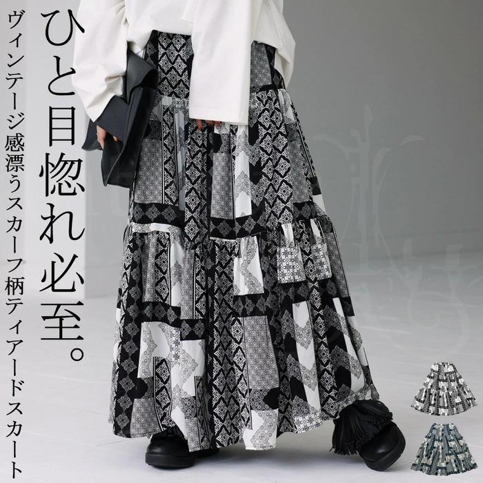 antiqua スカーフ柄 ティアードスカート スカート レディース antiqua スカーフ柄 ティアードスカート スカート レディース