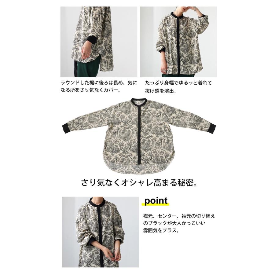 antiqua（アンティカ） シャツ レディース 長袖 バンドカラー