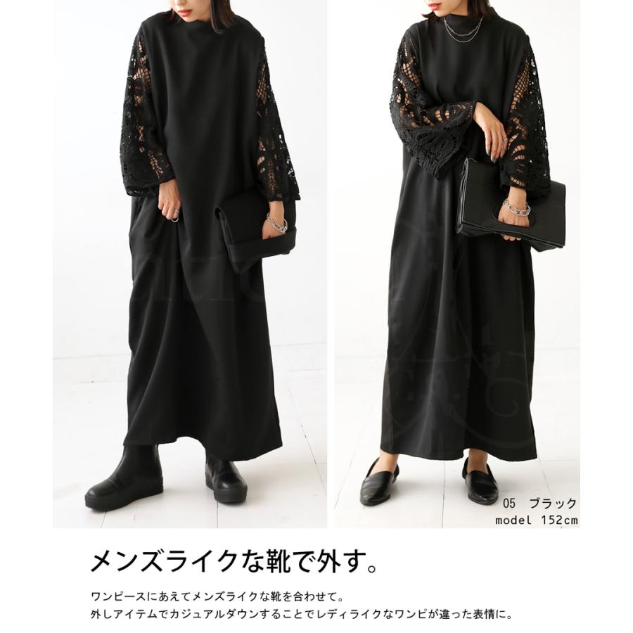 antiqua 袖レースワンピース ワンピース レディース ロング 送料無料 