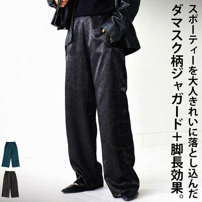 antiqua ダマスク柄 ラインパンツ パンツ レディース 柄 送料 antiqua ダマスク柄 ラインパンツ パンツ レディース 柄 送料