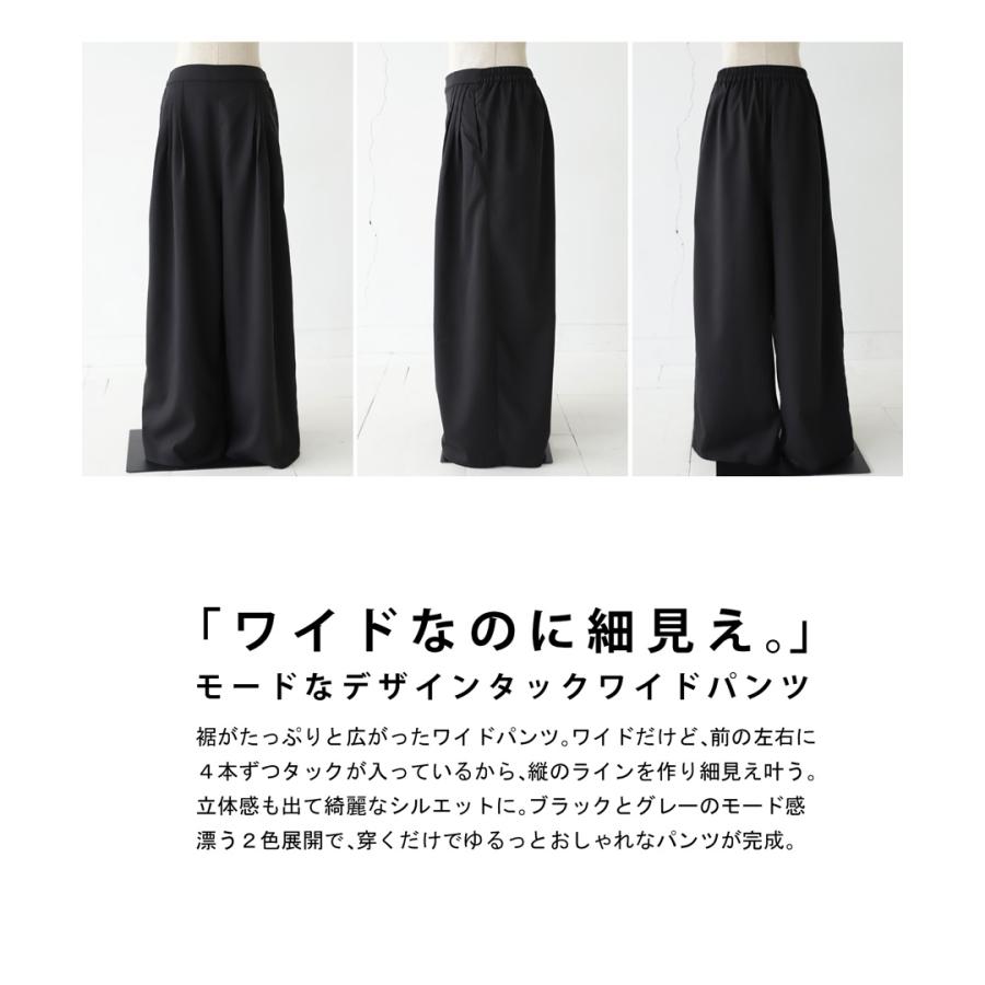 タックワイドパンツ パンツ レディース ボトムス 送料無料・再再販。100ptメール便可｜antiqua｜04