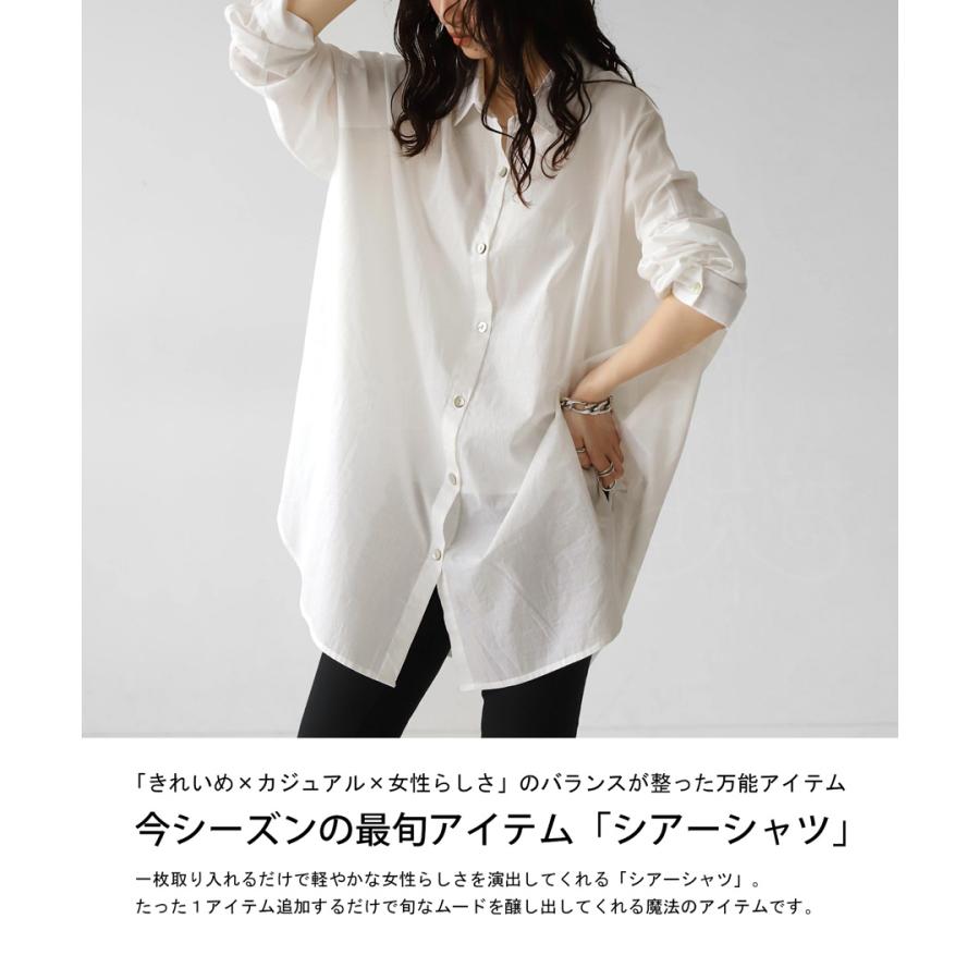 うのにもお得な情報満載!うのにもお得な情報満載!シアーワイドシャツ シャツ レディース トップス 送料無料・5月24日10時〜再販。500ptメール便可 トップス 花刺繍 楊柳シャツ シャツ レディース トップス 送料無料・再販。500ptメール便可