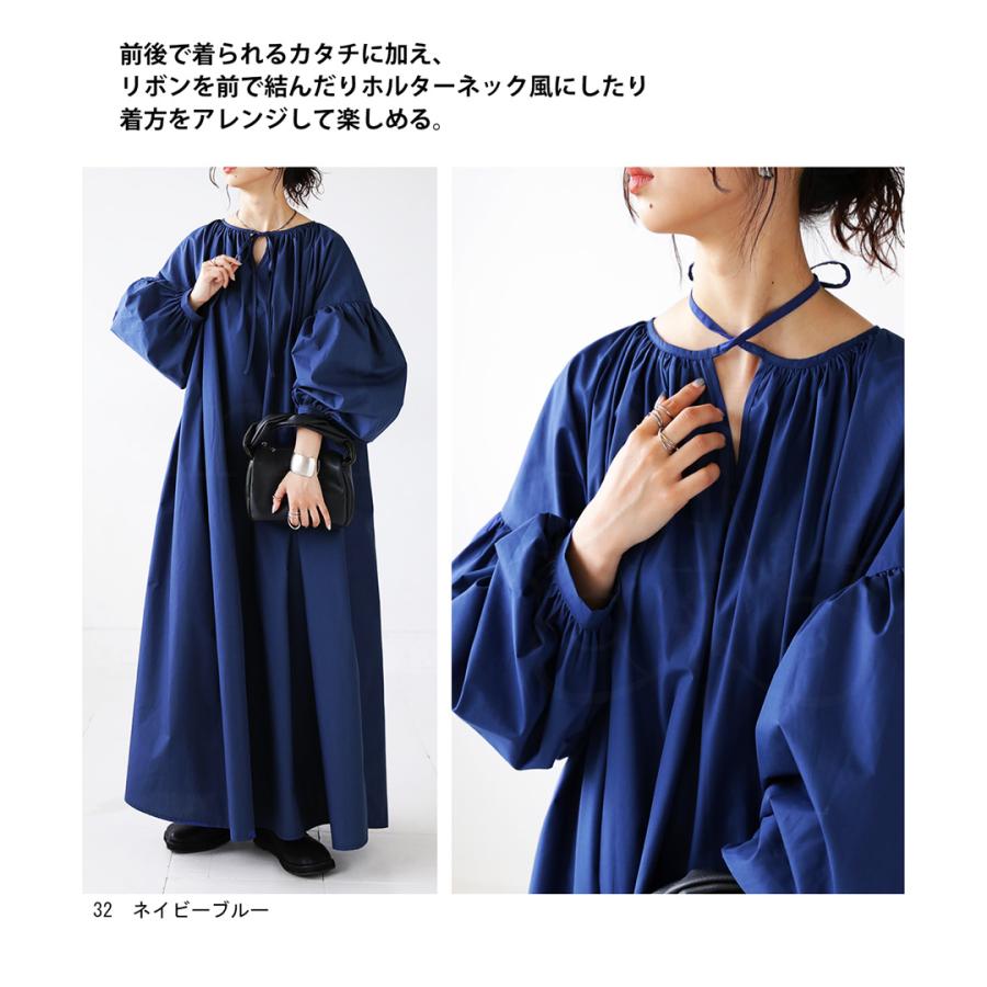antiqua（アンティカ） ワンピース レディース ロング 長袖 無地 送料