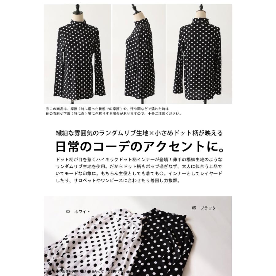 antiqua ドット柄インナー インナー レディース トップス 長袖 antiqua ドット柄インナー インナー レディース トップス 長袖