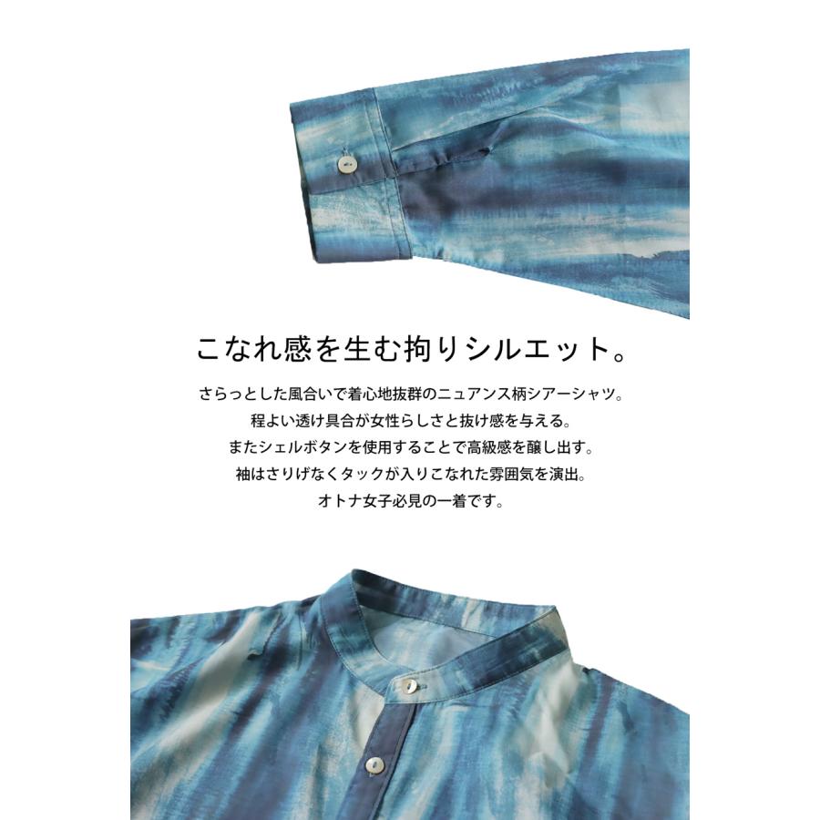 antiqua（アンティカ） シアーシャツ シャツ レディース トップス 長袖
