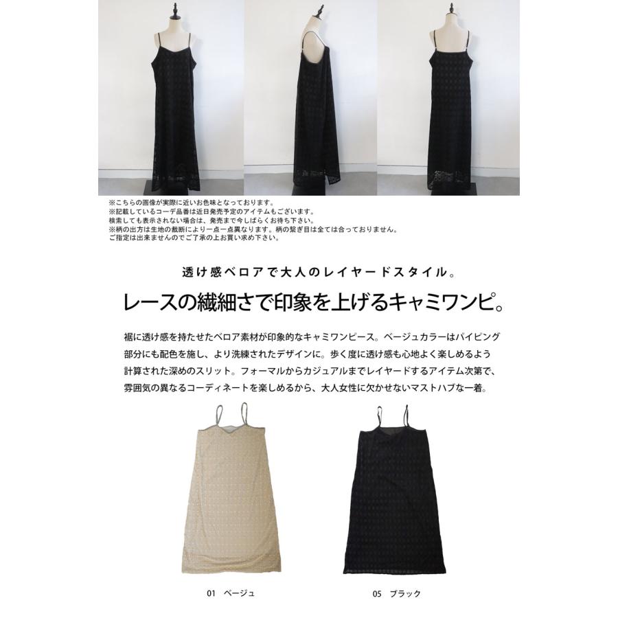 antiqua（アンティカ） キャミワンピース ワンピース レディース