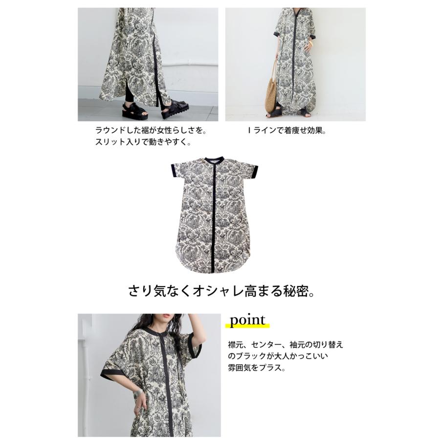 antiqua（アンティカ） トワルドジュイ柄 ワンピース レディース 半袖