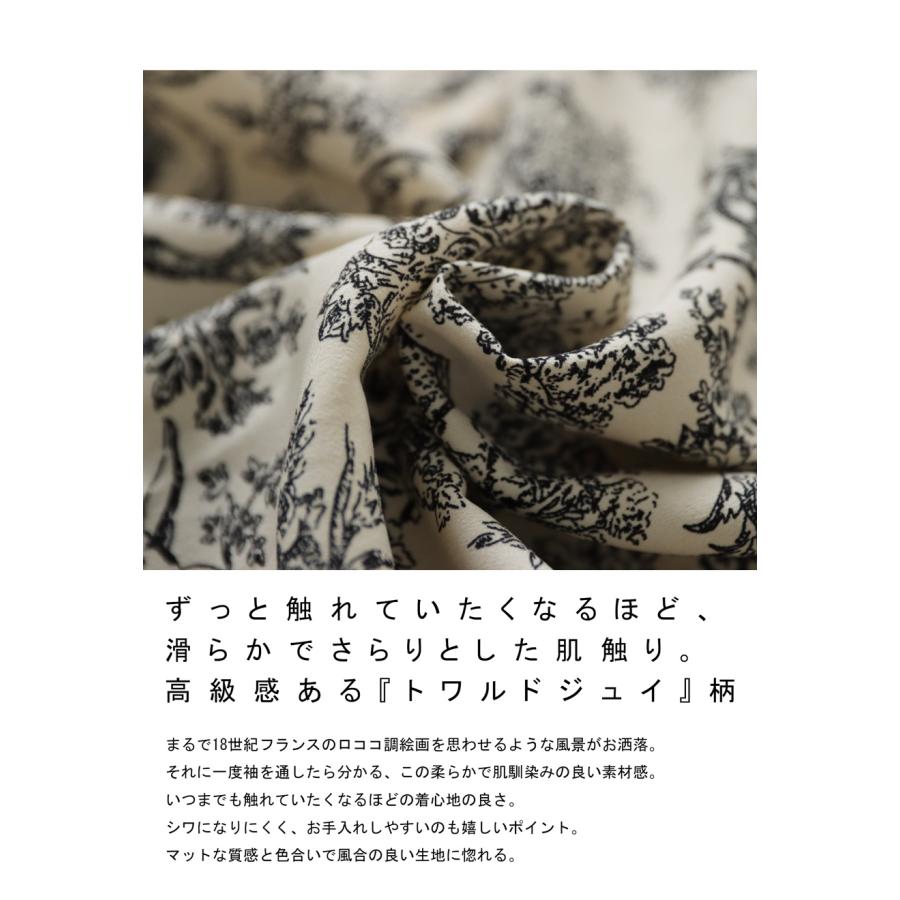 antiqua（アンティカ） トワルドジュイ柄 ワンピース レディース 半袖