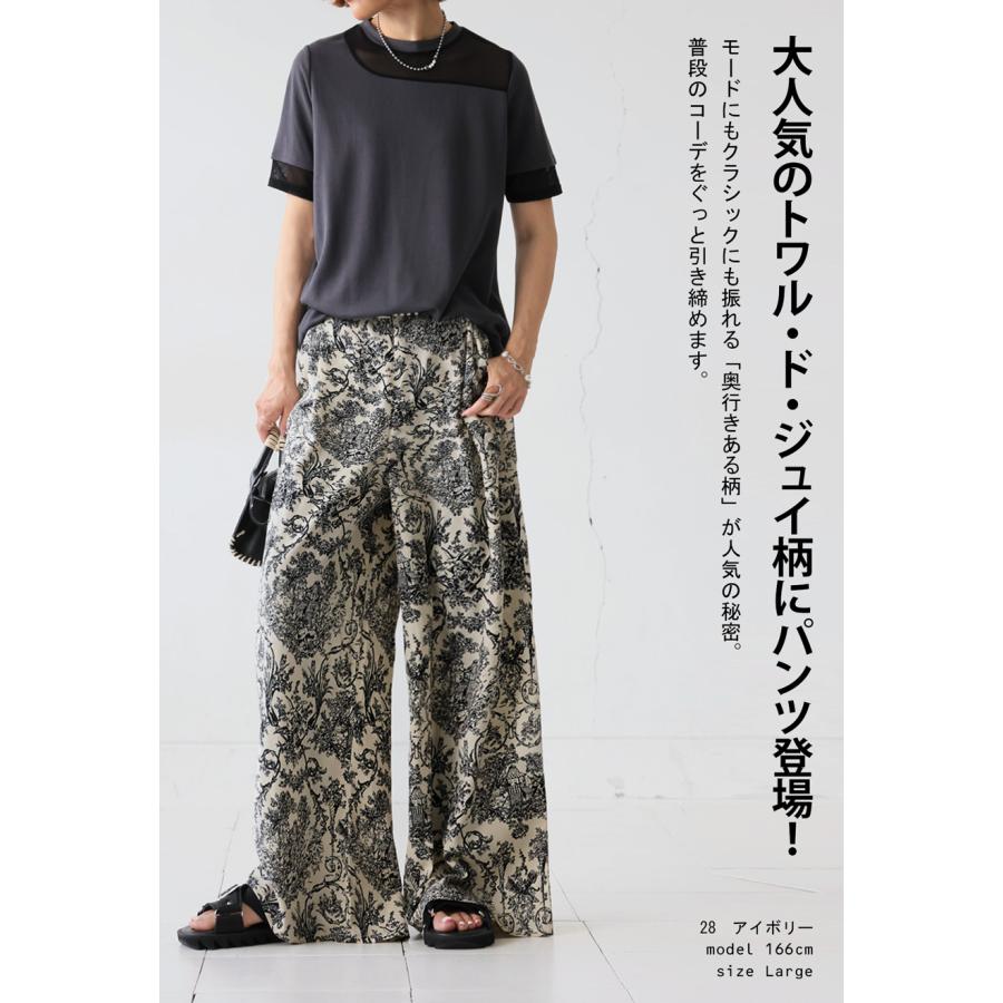 antiqua（アンティカ） トワルドジュイ柄 ワイドパンツ レディース