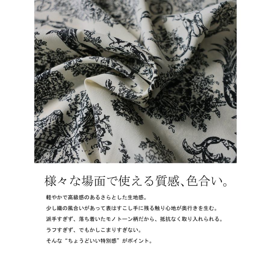 antiqua（アンティカ） トワルドジュイ柄 スカート レディース ロング