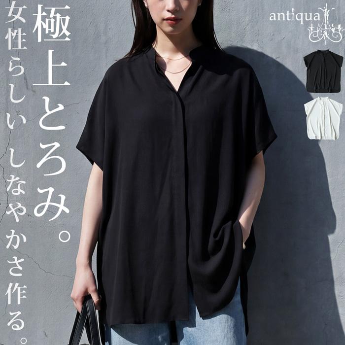 antiqua（アンティカ） シャツ レディース 半袖 スキッパー とろみ