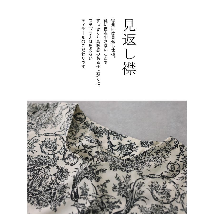 antiqua（アンティカ） ブラウス レディース 半袖 トップス