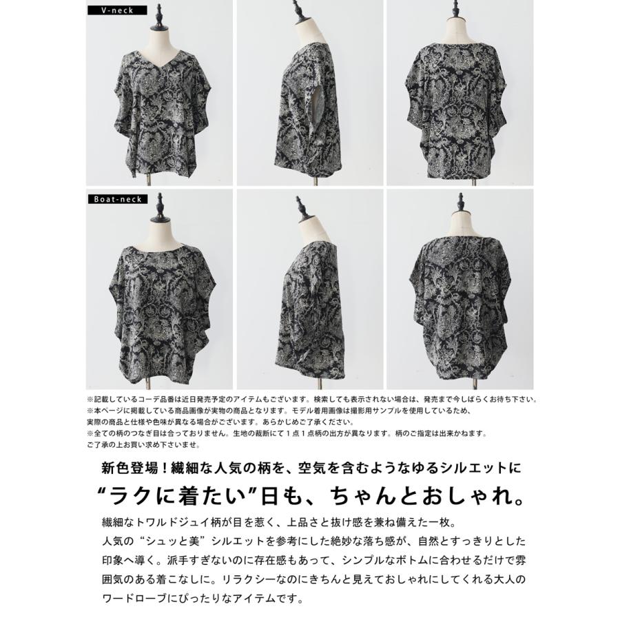 antiqua（アンティカ） ブラウス レディース 半袖 トップス