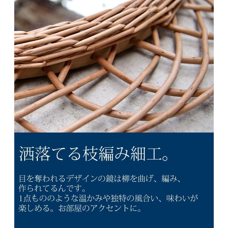 壁掛けミラー オシャレ ナチュラル カフェ CAFE モダン レトロ 北欧