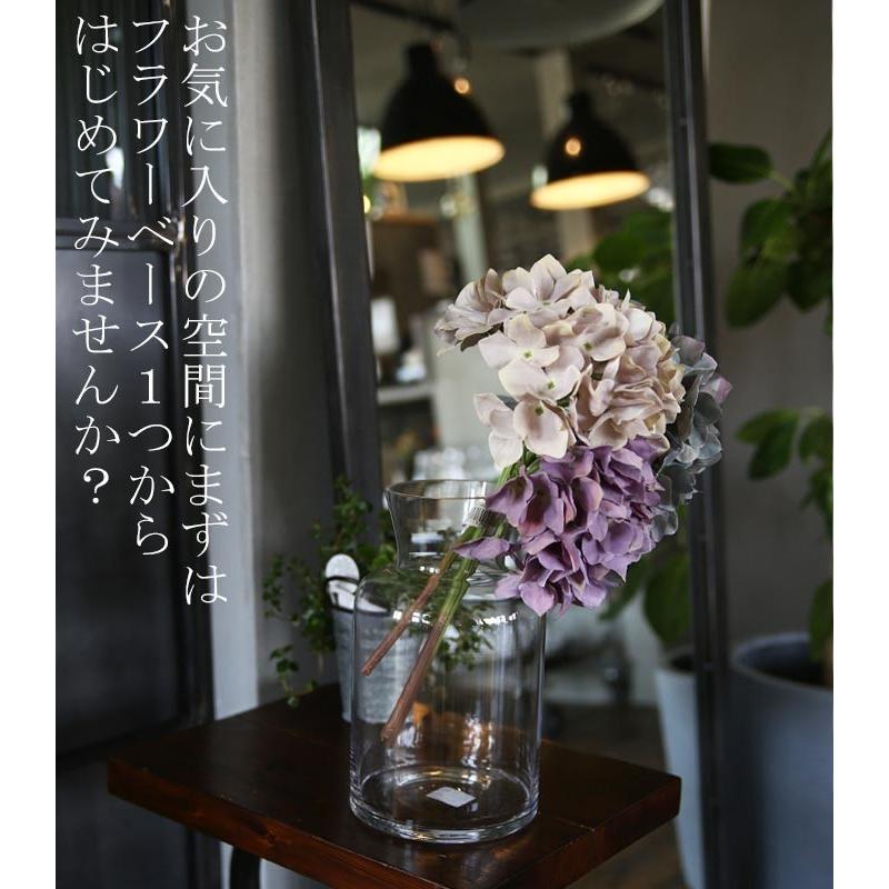 花瓶 フラワーベース ガラス 透明 北欧風 シンプル おしゃれ・メール便