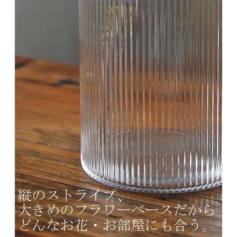 花瓶 ガラス フラワーベース 大きめ ストライプ 送料無料 ・メール便